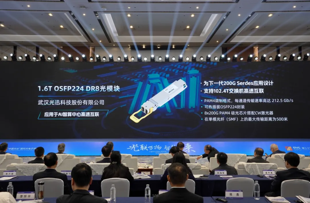 1747619829350 ng电子游戏·(中国区)官方网站
