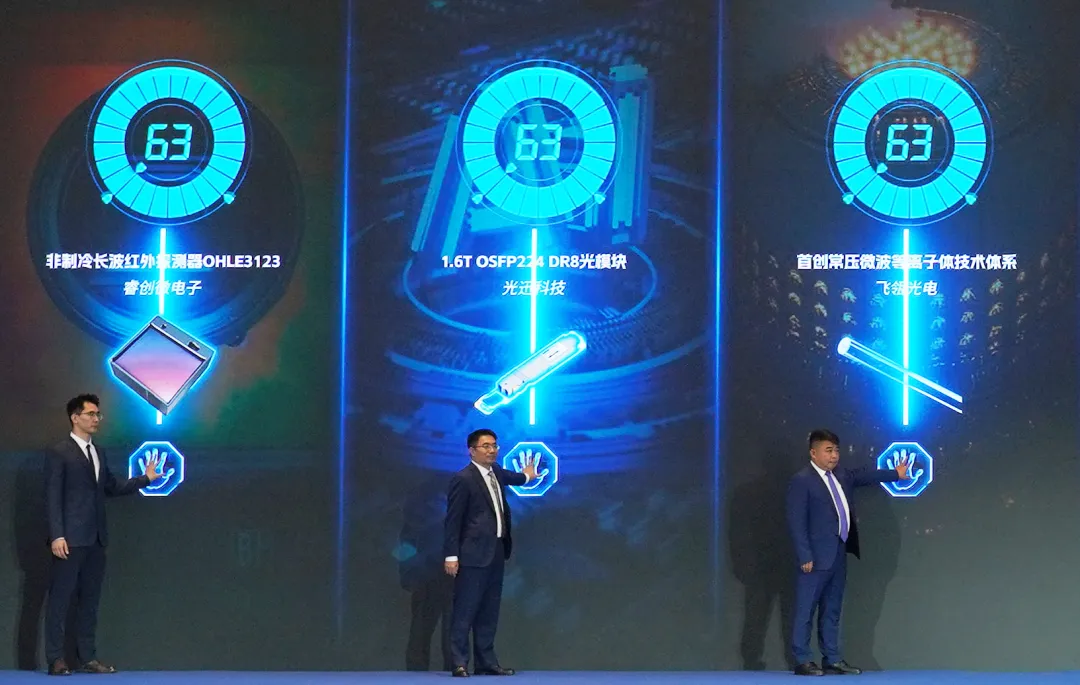 1747619988172 ng电子游戏·(中国区)官方网站