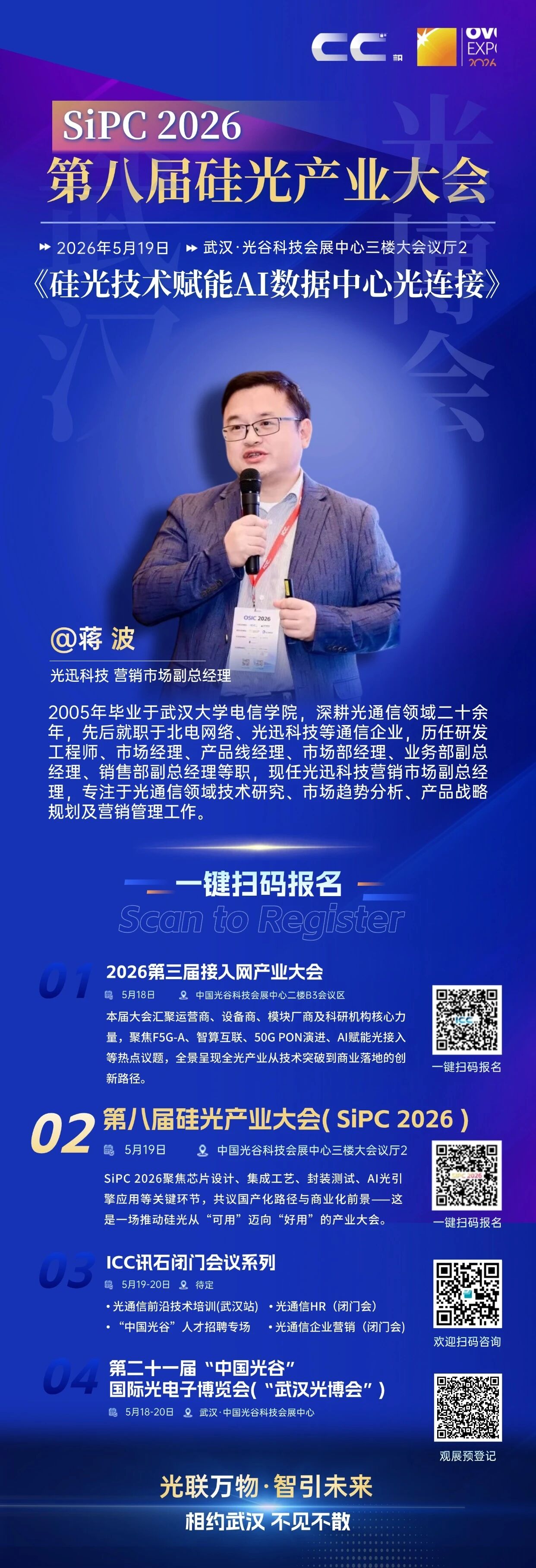 1778746759328 ng电子游戏·(中国区)官方网站